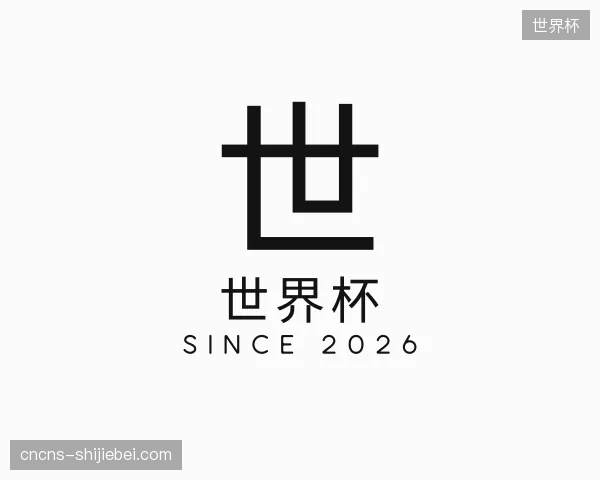 了解世界杯中国官网